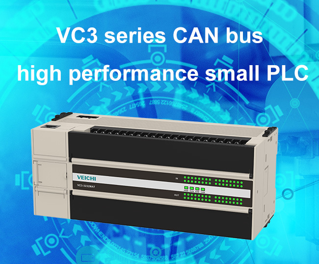 Présentation des petits automates hautes performances avec bus CAN série VC3