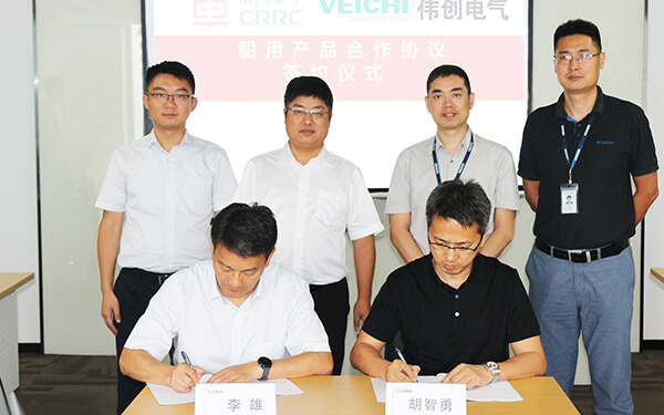 CRRC HANGE et VEICHI signent un accord de coopération stratégique