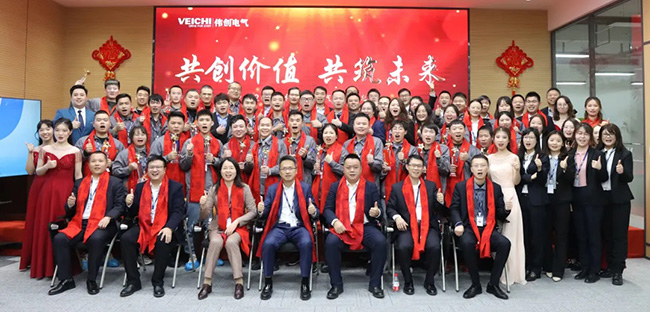 Photo de groupe de la réunion annuelle de Suzhou