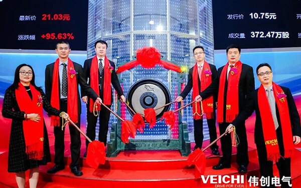 VEICHI Electric a officiellement atterri sur le marché des actions A et a été cotée au conseil d'innovation scientifique et technologique de la Bourse de Shanghai.