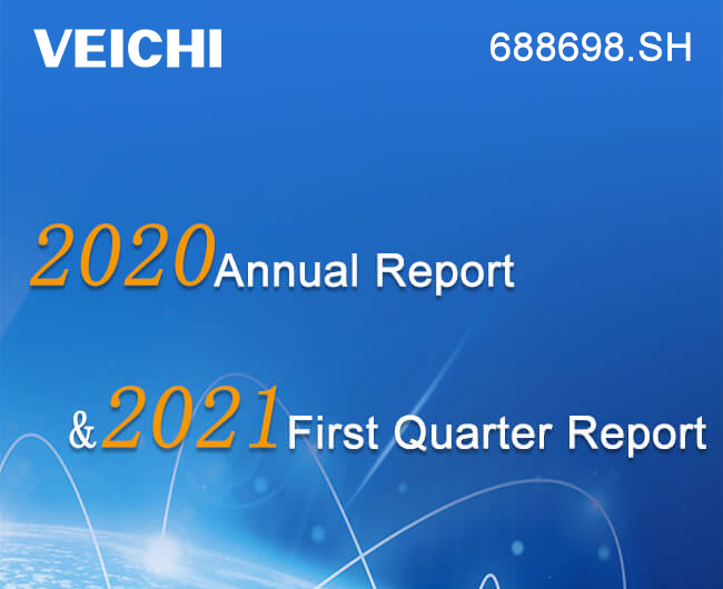 Rapport annuel VEICHI 2020 et rapport du premier trimestre 2021