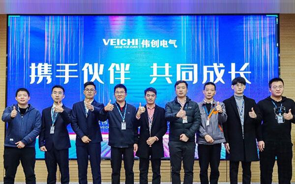 La conférence de formation technique des partenaires 2021 de VEICHI s'est terminée avec succès